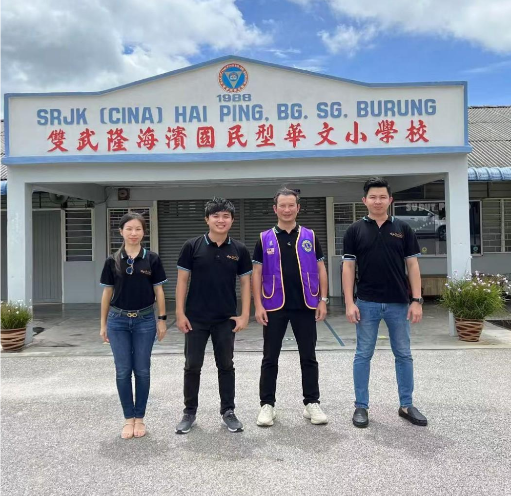 About Us